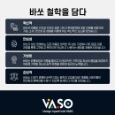 분당바쏘 이미지