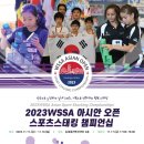스포츠 스태킹 2 이미지