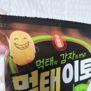롯데 웰 푸드(주) 이미지