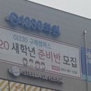 블리스영어수학학원