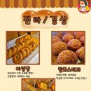 주식회사 천호투어 이미지