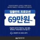 바로이치과의원 이미지