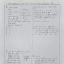 목샘수학학원