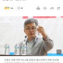 美문화원 점거 주도 함운경 “오염수 괴담, 반일감정 이득 보려는것” 이미지