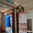 프롬미분당점 | [분당 피부관리][미금 피부관리] 미금역 프롬미 분당점 성남피부관리 후기