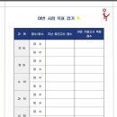글리어학원