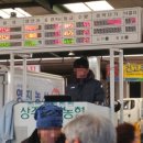 상주농특산물직판장