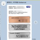 찰스정뷰티 | Tips | 그냥 이름표가 아니라 브랜드퀄리티를 만들어 해주는 디테일좋은 금속명찰 제작 우주명찰