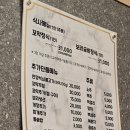 청주 순천만꼬막집 꼬막정식 후기