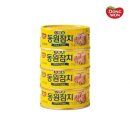 동원참치 - 종로구 새문안로5가길 9 | 동원참치