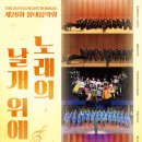 봄내음악회 이미지