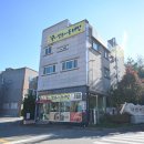 욱이양푼이동태탕 이미지