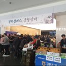 평택시안중출장소 앞 이미지