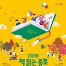 종로도서관 이미지