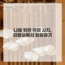 삼미미용실