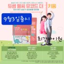 더키움 이미지