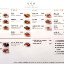 선식당 이미지