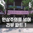 나의작은미술관미술교습소 | 디트로이트 미술관 걸작선 인상주의를 넘어 미술 역사 공부를 위한 필수 관람 전시회