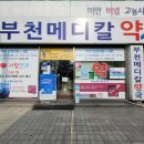 길메디칼약국 이미지