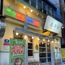 양정불교회관 이미지