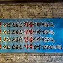 부자숯불치킨 네이버블로그