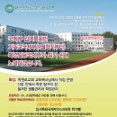 북경 청원중학교 차반과 국제부 학생 모집 ( 9월학기 ) 이미지