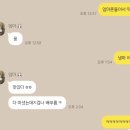 청솔로9 진천점 이미지