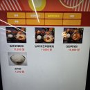 오창(하남)휴게소 CU | 중부고속도로 오창 휴게소 상행선 하남방향 맛집 푸드코드 간식 소개