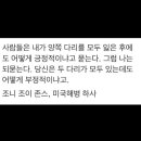 용기조아 이미지