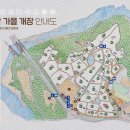 즐거운꽃밭 이미지