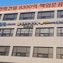법무사이종모사무소