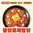 두찜부산 이미지