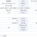 파인태양광발전소 이미지