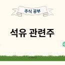 주식회사 한국에너비스