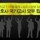 사이다pc 이미지