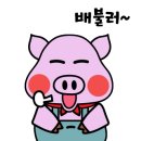 타기돈