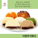 이맘주식회사