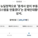윤시스템 이미지