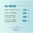 링크성형외과의원 이미지