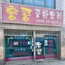 당진문구센터 이미지