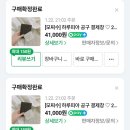 하루피아/리프팅쥬얼리/이혈테라피/혈자리/내돈내산후기