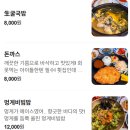 현수산 회 도매&물회