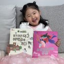 [5~6세] 그림책은 내 친구 | 6세 역사 전집 유아 한국사 그레이트북스 신간 내친구 역사공룡 추천