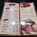 연혜인참치