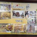 김원기농장 이미지