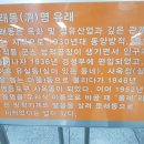 모랫마을