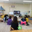 감천초등학교유치원 이미지