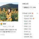 백두산뒷고기 이미지