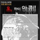 극단 백지