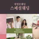 대명개발컨설팅